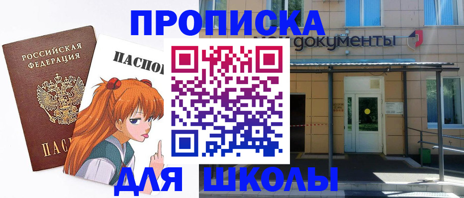 прописка иностранных граждан в Моздоке